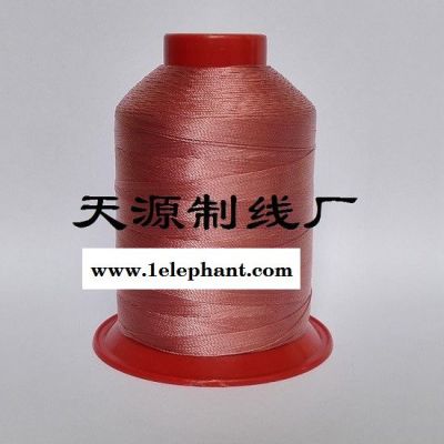 供應高品質：棕色環保尼龍線 環保棉線 環保邦迪線 環保高強線 環保透明線 規格齊全