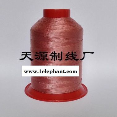供應高品質：棕色環保尼龍線 環保棉線 環保邦迪線 環保高強線 環保透明線 規格齊全