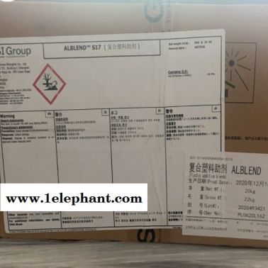 德國BASF巴斯夫抗氧劑245 長效熱穩定抗氧劑IRGANOX 245防老劑245