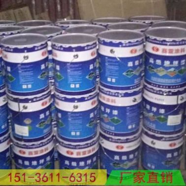 專業防火涂料批發 防火油漆價格表 防火材料廠家