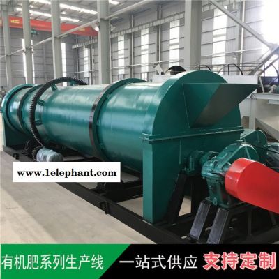 富德1000有機復混肥造粒機豬糞造粒機設備草炭土氧化鋅復混肥顆粒機生物肥造粒設備污泥復混肥造粒機
