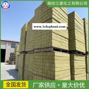 譽星 A級防火材料巖棉復合板 雙面復合巖棉板 保溫裝飾巖棉一體板