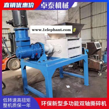 家具撕碎機 卓泰新型棉紗撕碎機 撕碎機家居