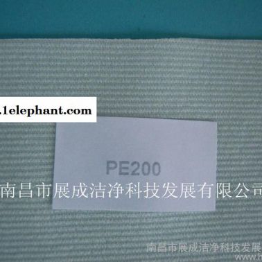 供應展成潔牌PE系列滌綸高彈絲超軟汽車噴漆粘塵布,TACK CLOTH, TACK RAG 環保無味性價比高