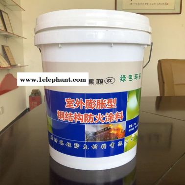 炳賢 室外膨脹型鋼結構防火材料 鋼結構防火涂料 室外膨脹型鋼結構防火涂料