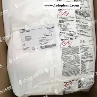 【萬水化工商城】巴斯夫紫外線吸收劑770 光穩定劑 防老劑 原裝進口