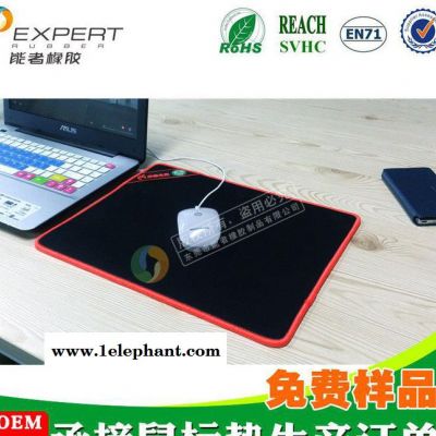 包邊鼠標墊 加厚精密高彈絲鎖邊鼠標墊 來圖來樣定制鼠標墊