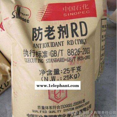 南化 中國石化 橡膠 防老劑RD