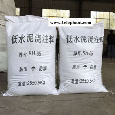 奇運供應(yīng) 低水泥澆注料 耐火材料 防火材料 澆注料廠家