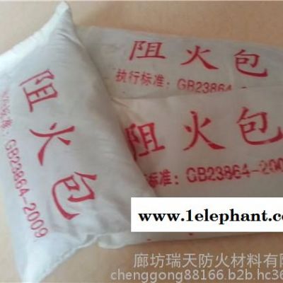 吉林白城防火包價格，防火包介紹，防火材料**阻火包防火包