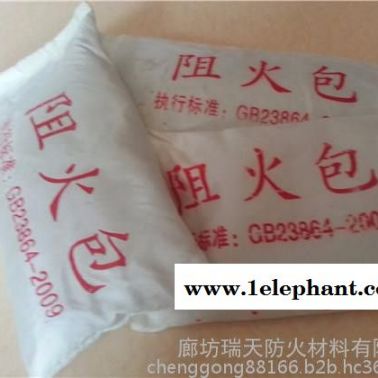 吉林白城防火包價格，防火包介紹，防火材料**阻火包防火包