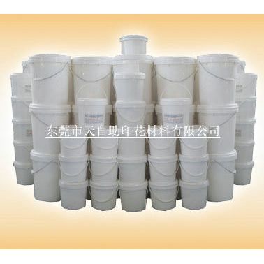 供應(yīng)天自助防火材料 阻燃劑 防火劑 防火阻燃劑