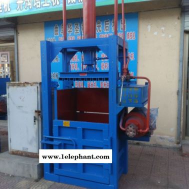 雙缸棉紗打包機 絞紗立式液壓打包機 小型半自動打捆機