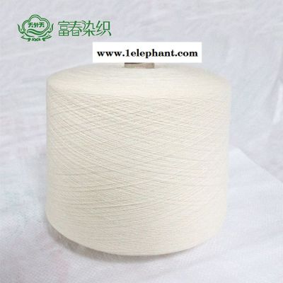 供應(yīng)蕪湖富春進口棉紗