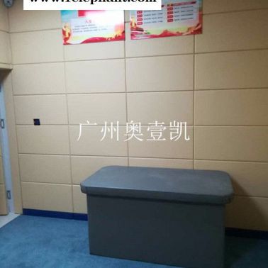 辨認室防撞軟包.約束室防火材料.羈押室阻燃軟質材料