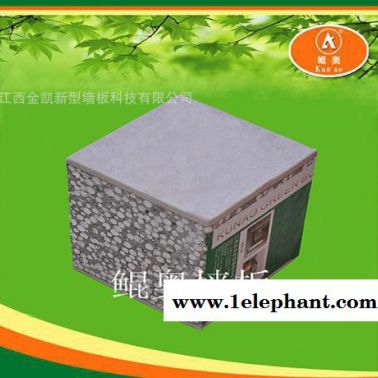 特價銷售：【鯤奧】輕質防火材料，新型建筑防火墻材，耐火墻材