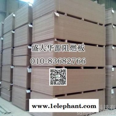 耐火/防火材料 盛大華源長期供應(yīng)阻燃板 規(guī)格齊全 發(fā)貨及時 量大優(yōu)惠