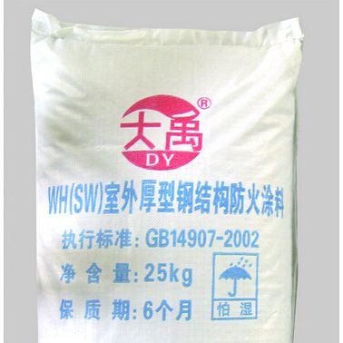 供應(yīng)鋼結(jié)構(gòu)防火材料_鋼結(jié)構(gòu)防火材料價格_鋼結(jié)構(gòu)防火材料**_洛陽大豫實業(yè)