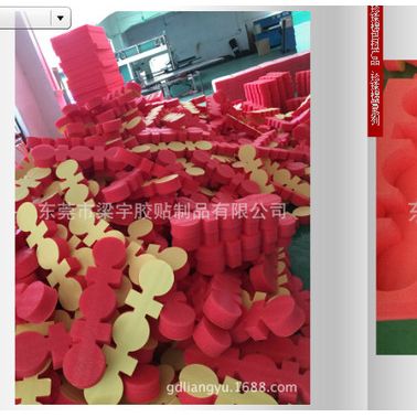 供應 CR防火材料 CR泡棉