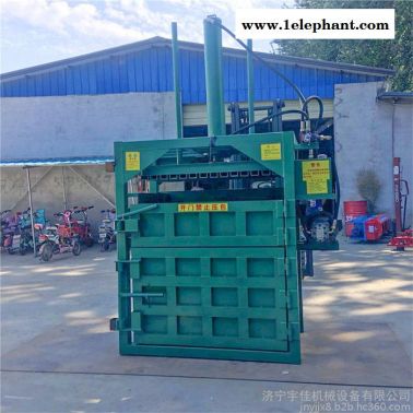 無(wú)紡布棉紗邊角料 露露罐壓縮壓塊機(jī) 宇佳廢紙立式打包機(jī)品牌
