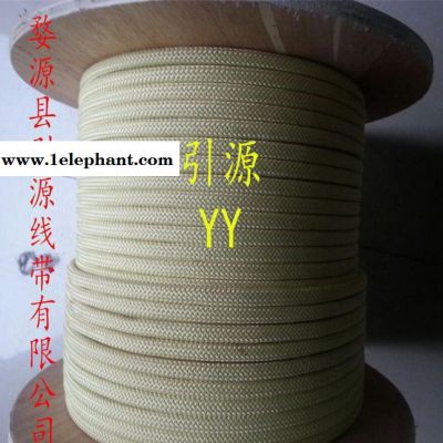 婺源廠家生產耐磨防火材料保溫電纜填充電線繩 凱夫拉繩