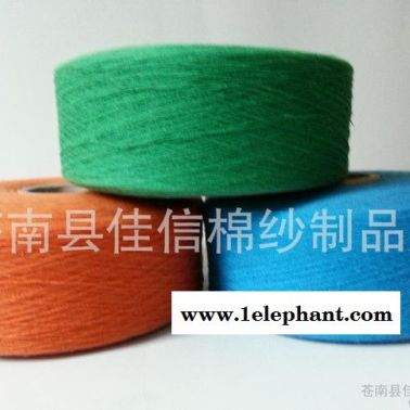 現貨氣流紡10S（支）綠色棉紗 再生棉紗 紗線