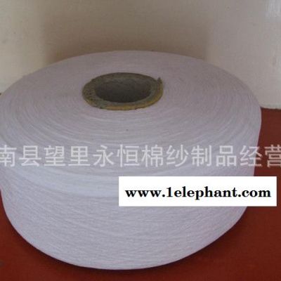 供應 再生棉紗線 永恒特白10s 再生棉紗 棉紗條干好拉力強 **