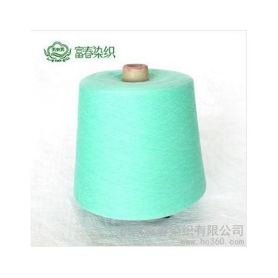 供應(yīng)富春棉紗C32S/1 L88純棉筒子色紗紗線L88 進口棉紗