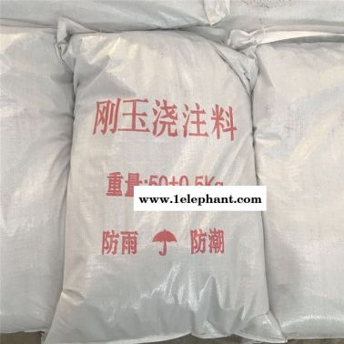 奇運供應(yīng) 剛玉澆注料 耐火材料 防火材料 澆注料廠家 剛玉澆注料材料