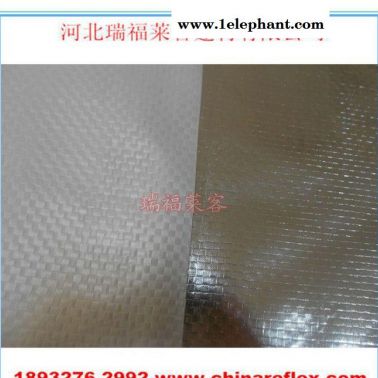 直銷鋁箔編織布，防火材料 包裹管道保溫隔熱材料FW79