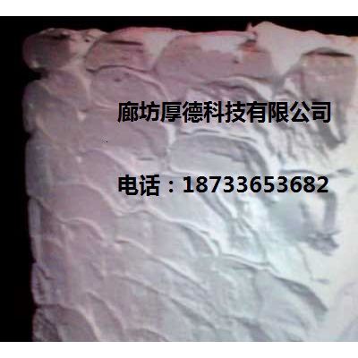 專業銷售改性脲醛澆筑料 防火材料
