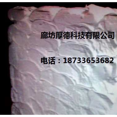 專業銷售改性脲醛澆筑料 防火材料