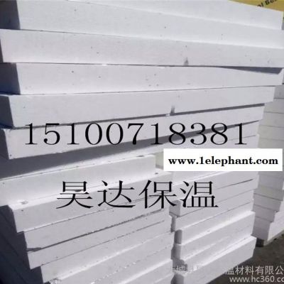 內(nèi)外墻保溫防火材料 硅質(zhì)改性聚苯板復合板泡沫夾心板加工現(xiàn)貨