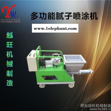 真石漆噴涂機 膩子機 防火材料砂漿噴涂機 膩子噴涂機