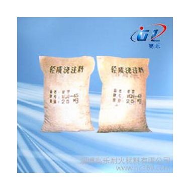 耐火/防火材料  步進式鋼管熱處理爐專用高樂牌耐火澆注料
