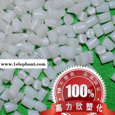 洗碗機，烘干機外殼防火材料/通過SGS環保認證/嘉力欣改性PP材料