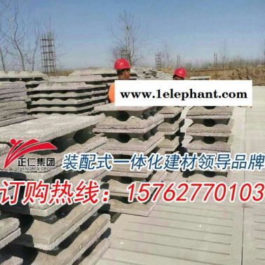 新型裝配式一體化建材 A級防火材料 復合墻體材料 墻體保溫防火材料 墻體節能材料 墻體節能建材 綠色建筑材料 綠色建材