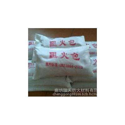 廊坊瑞天耐火/防火材料**高效、快速阻火型阻火包防火包