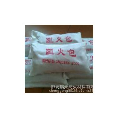 廊坊瑞天耐火/防火材料**高效、快速阻火型阻火包防火包