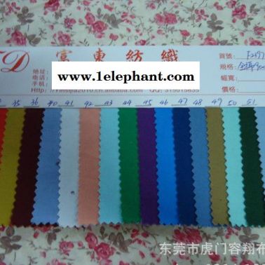 全棉紗卡權棉斜紋布 94*48染色布 全棉紗卡94*48斜紋