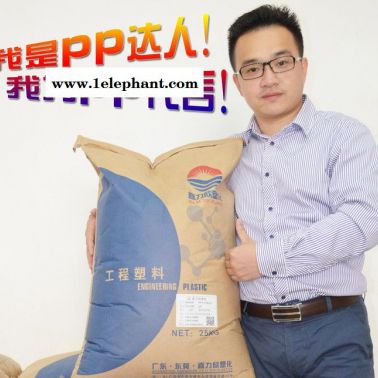 發動機小配件阻燃PP塑料顆粒/嘉力欣PP改性防火材料標準產品
