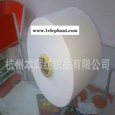 薦 30支人棉強捻紗 R30s強捻人棉紗 **粘膠強捻紗