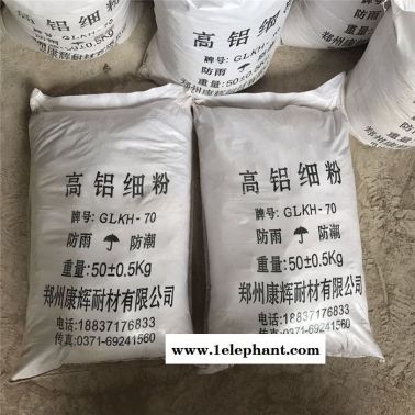 奇運QY 高鋁細(xì)粉 耐火細(xì)粉 高質(zhì)量細(xì)粉 河南高鋁細(xì)粉 耐火材料 河南防火材料