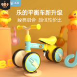 樂的 B.duck小黃鴨平衡車兒童無腳踏學步車1-5歲童車四輪滑行車