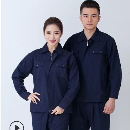 秋冬加厚長袖工裝車間耐磨勞保工作服套裝定做廠服電焊勞保服批發