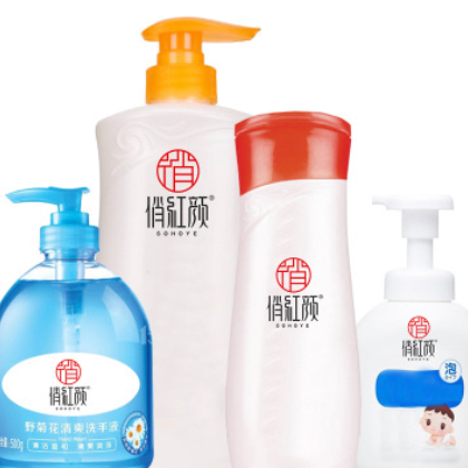 滋潤柔順洗發水 黑裙持久留香小洗頭膏 香氛沐浴露護發素加工批發