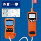 四合一氣體檢測儀有毒有害可燃氧氣一氧化碳硫化氫氨氣濃度報警器
