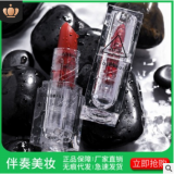 網紅款彩即小冰塊口紅絲絨霧面防水防汗易上色口紅不沾杯工廠直銷