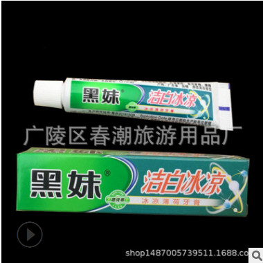 酒店賓館洗漱用品牙膏中華黑妹美加凈8g-30g旅行牙膏整件廠家批發