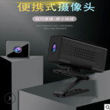 源頭廠商夜視無線攝像機遠程高清WIFI智能家居對講嬰兒監控攝像頭